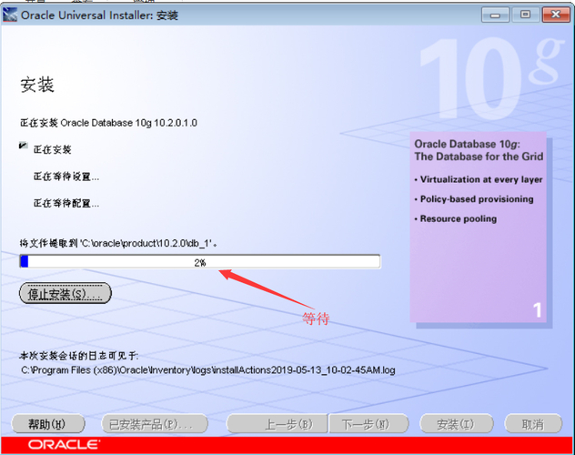 oracle 10g windows 下载