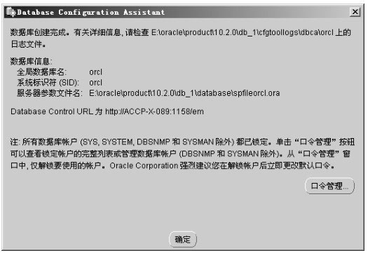 oracle 10g windows 下载