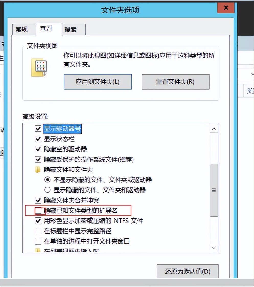 fastcgi php