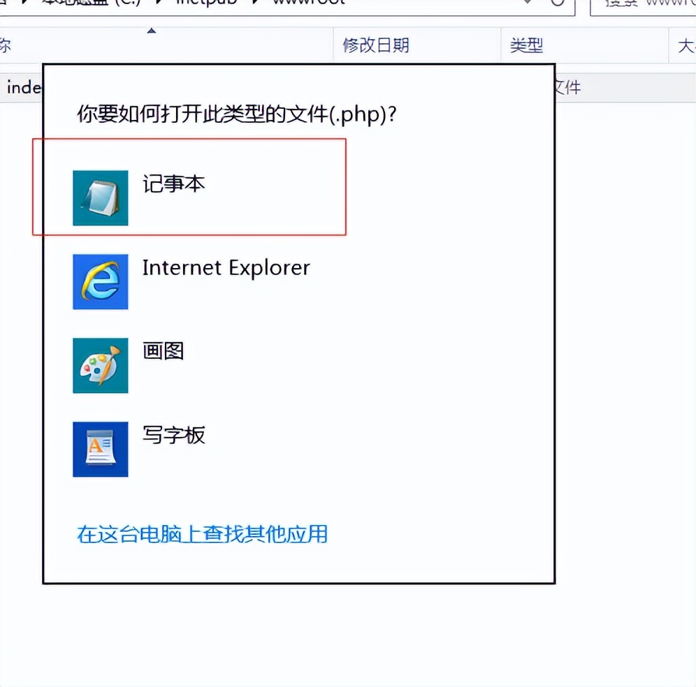 fastcgi php