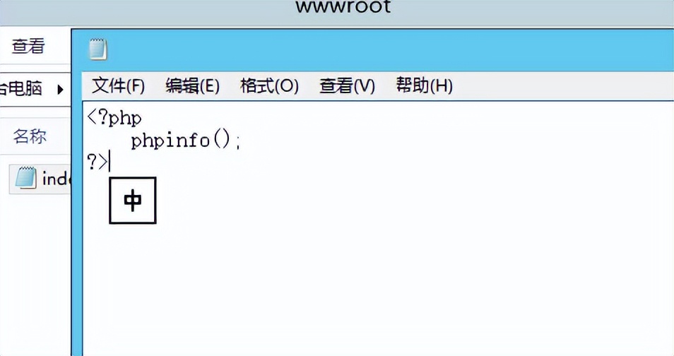 fastcgi php