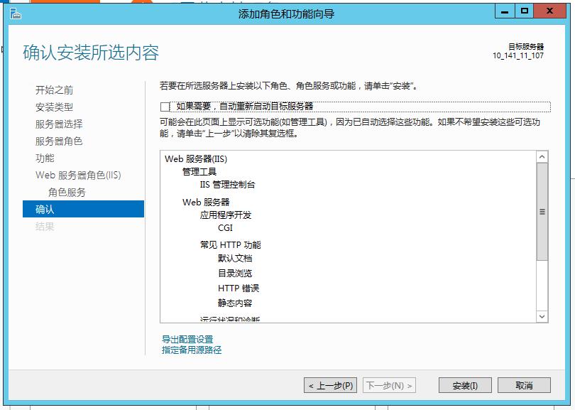 fastcgi php