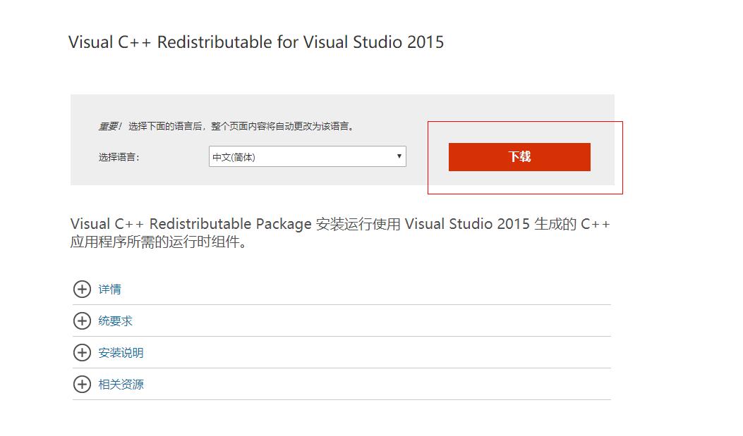 fastcgi php