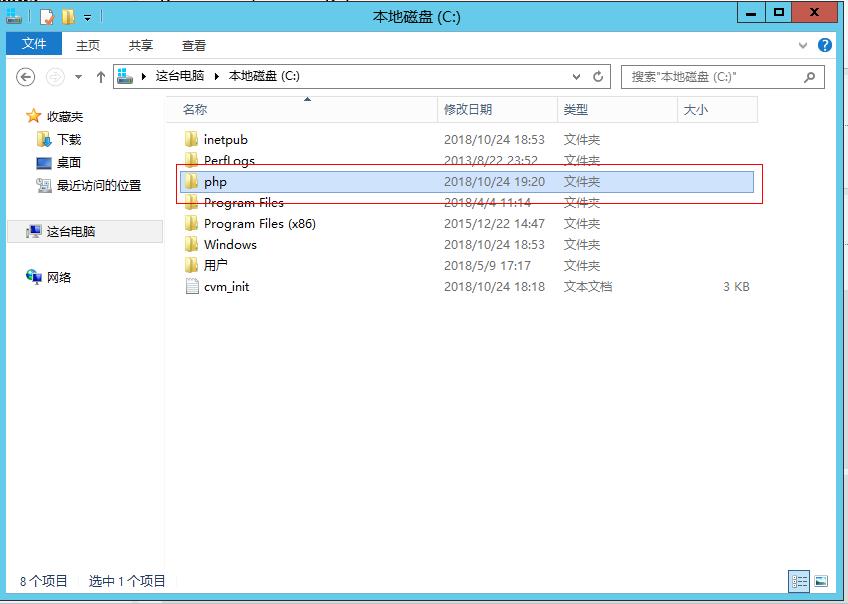 fastcgi php