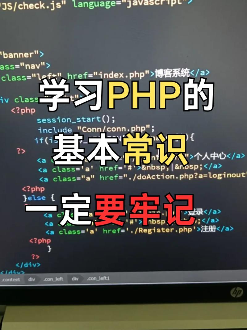 fastcgi php