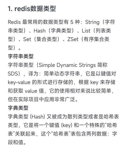 php redis