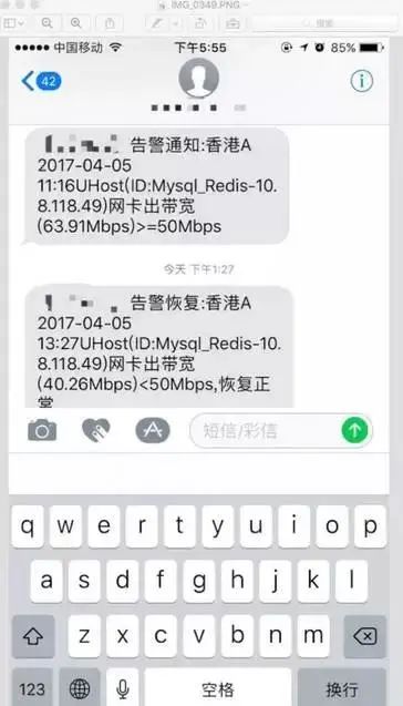 php redis