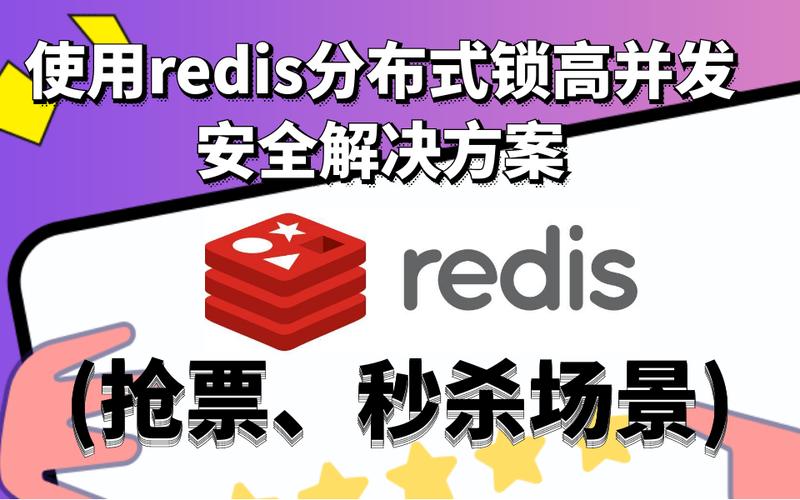 php redis