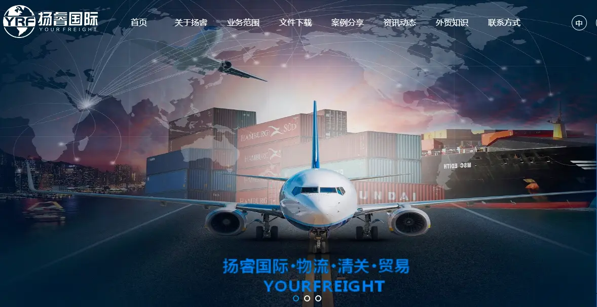 货物进口流程