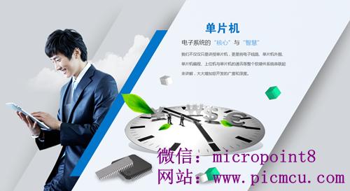 套路，快速掌握单片机的4个步骤