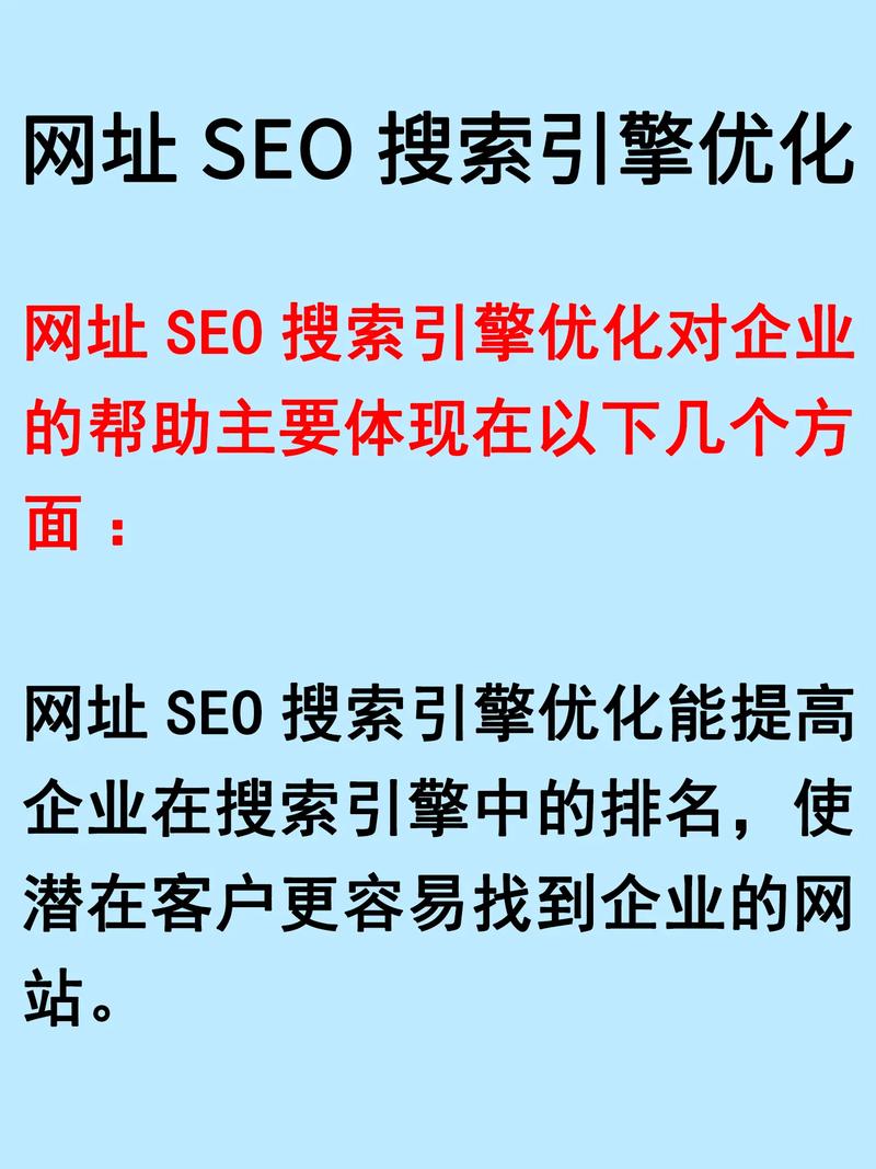 大连seo外包优势
