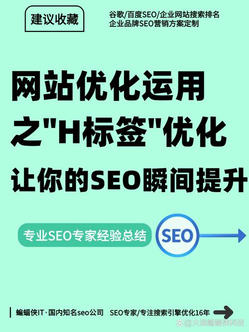 六分详明:“网页关键词SEO外包：提升网站竞争力的有效途径”珠宝大家坛
