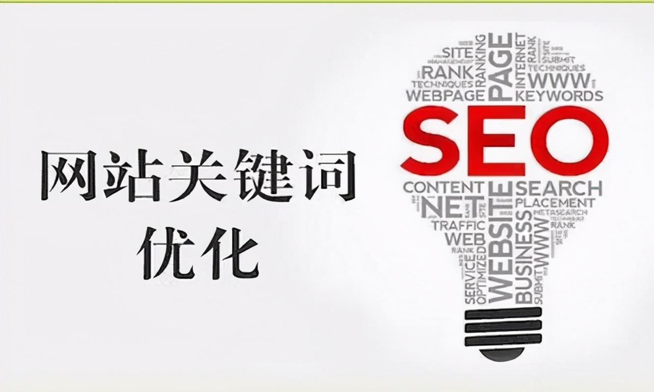 大连seo外包优势
