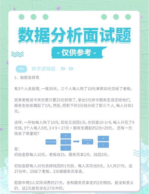 数据库面试题目及答案