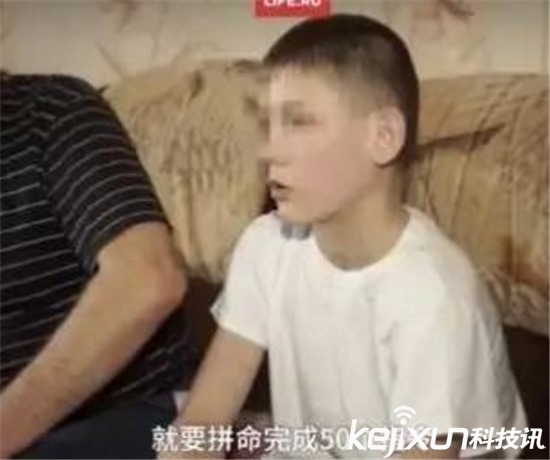 蓝鲸杀人游戏50条指令