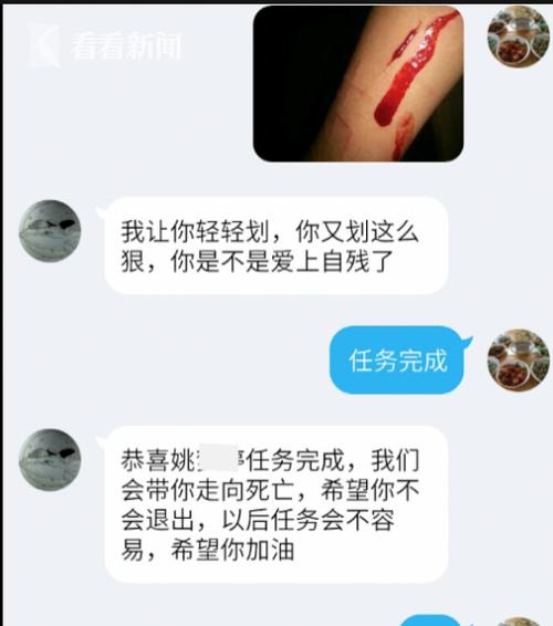 蓝鲸杀人游戏50条指令