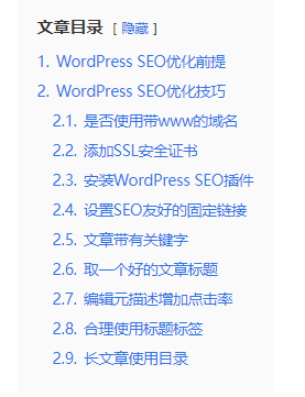 google seo优化