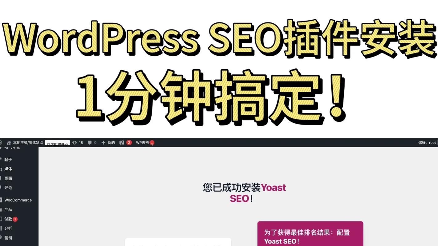 google seo优化