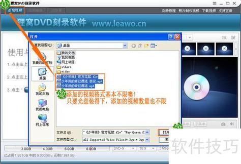 nero的刻录使用教程