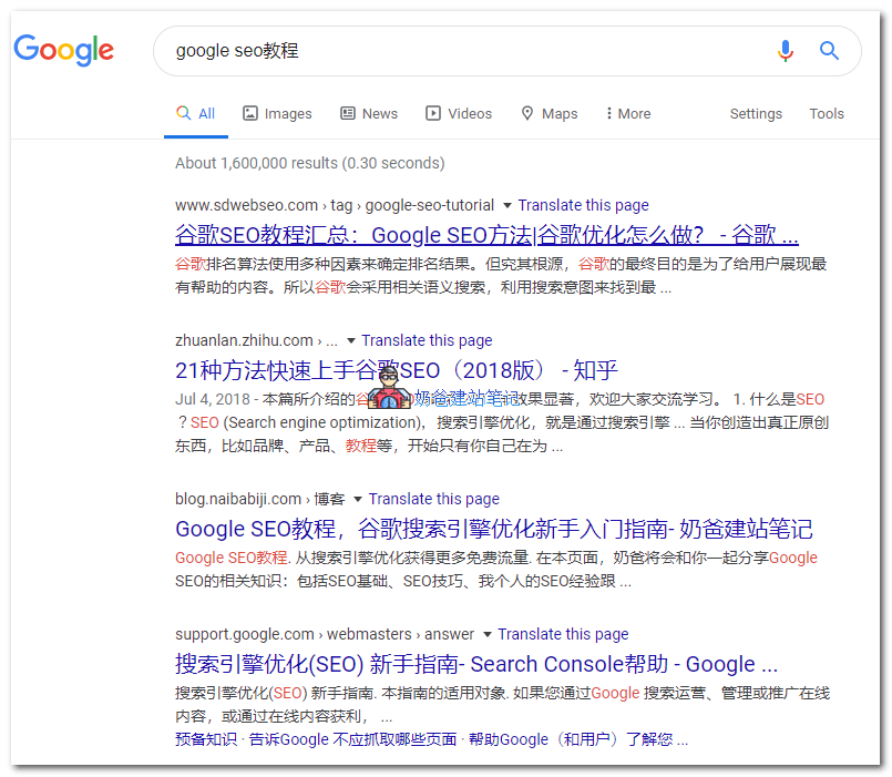 google seo优化