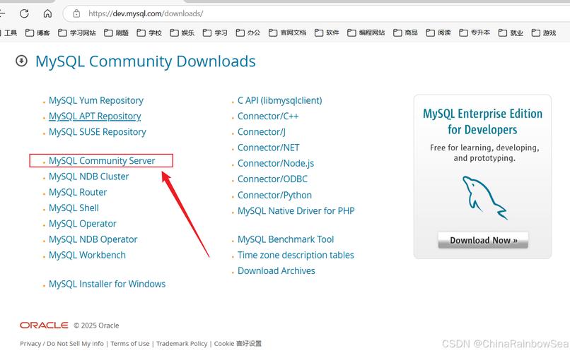 linux 编译安装mysql