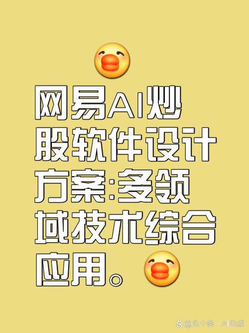 炒股需要些什么
