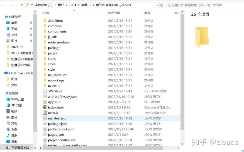 php项目实例源码下载