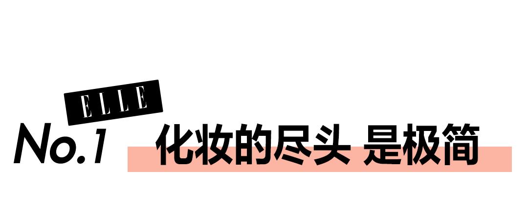 0基础学化妆 求教程 或学习步骤