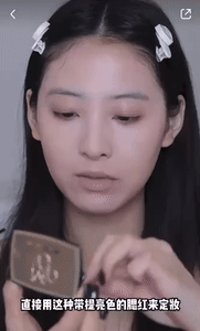 0基础学化妆 求教程 或学习步骤
