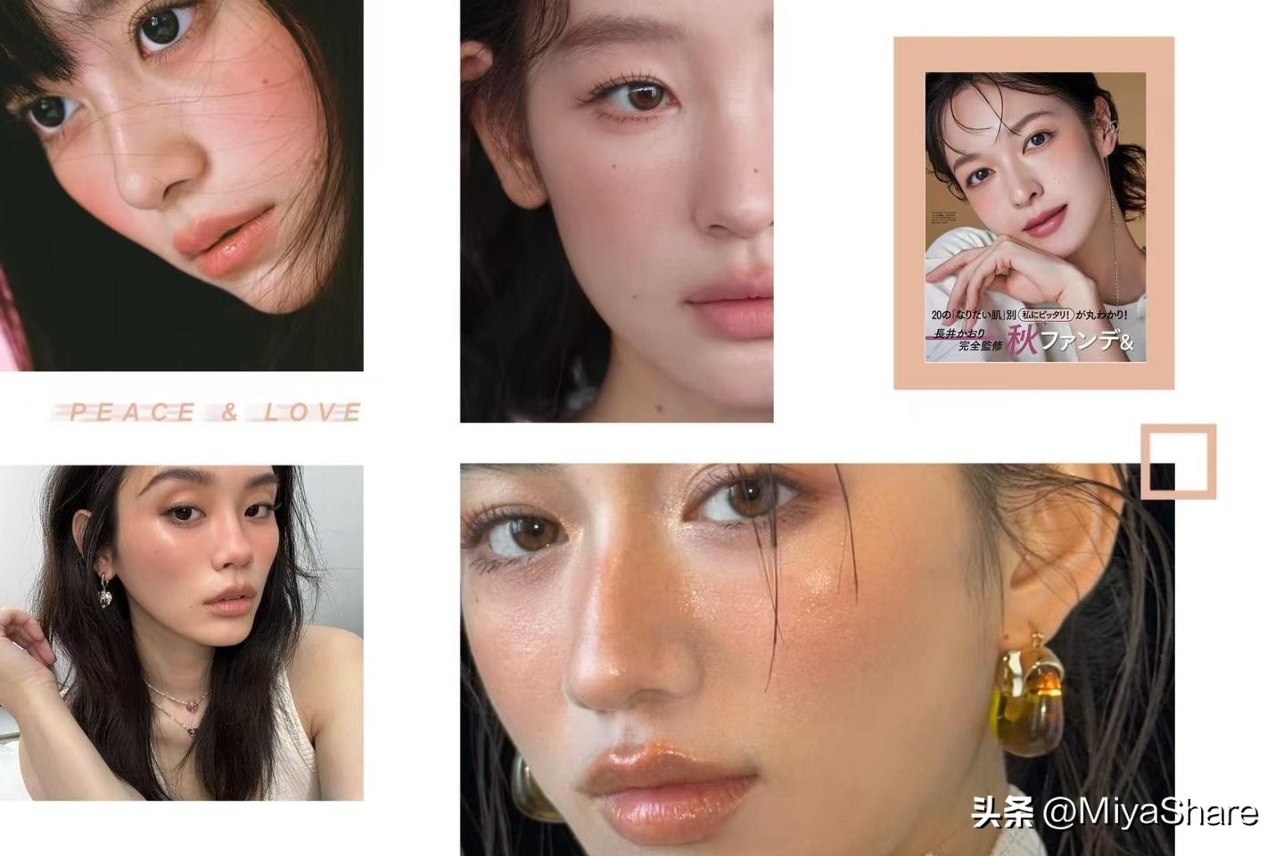 0基础学化妆 求教程 或学习步骤