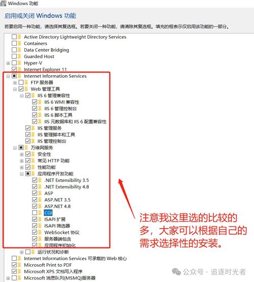 Windows7下PHP开发环境安装配置图文方法