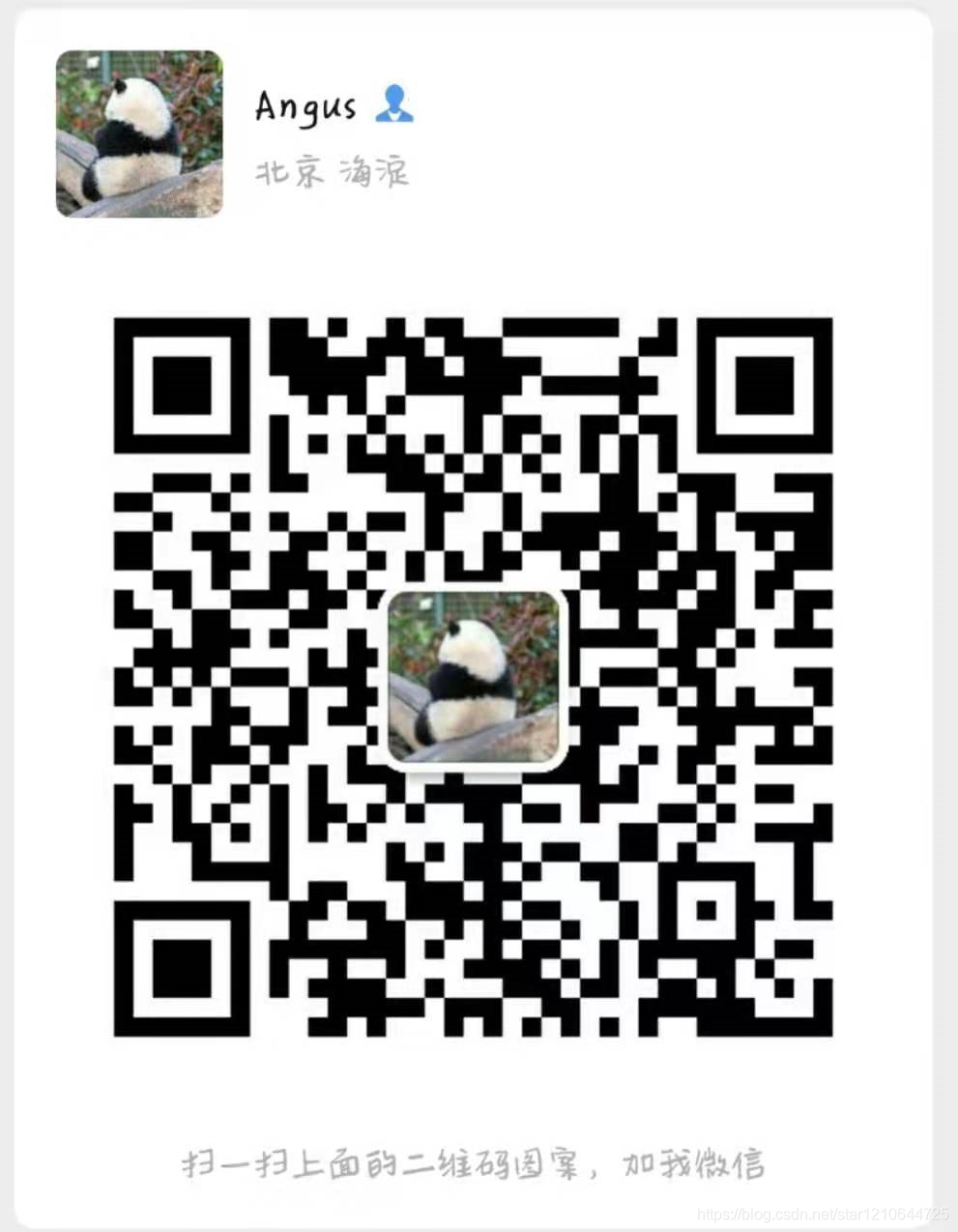 用一份JAVA工程师的求职简历来说说求职简历怎么写