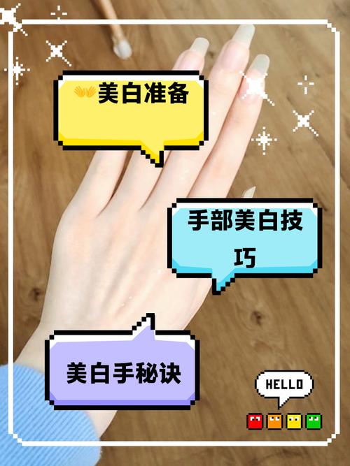 只要1分钟—— 超强磨皮美白方法