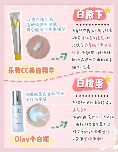 ps磨皮美白视频教程