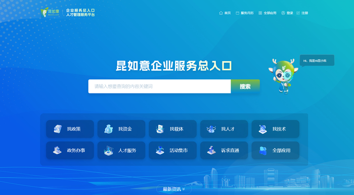 昆山双创人才