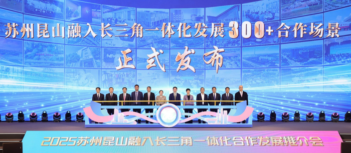 昆山双创人才