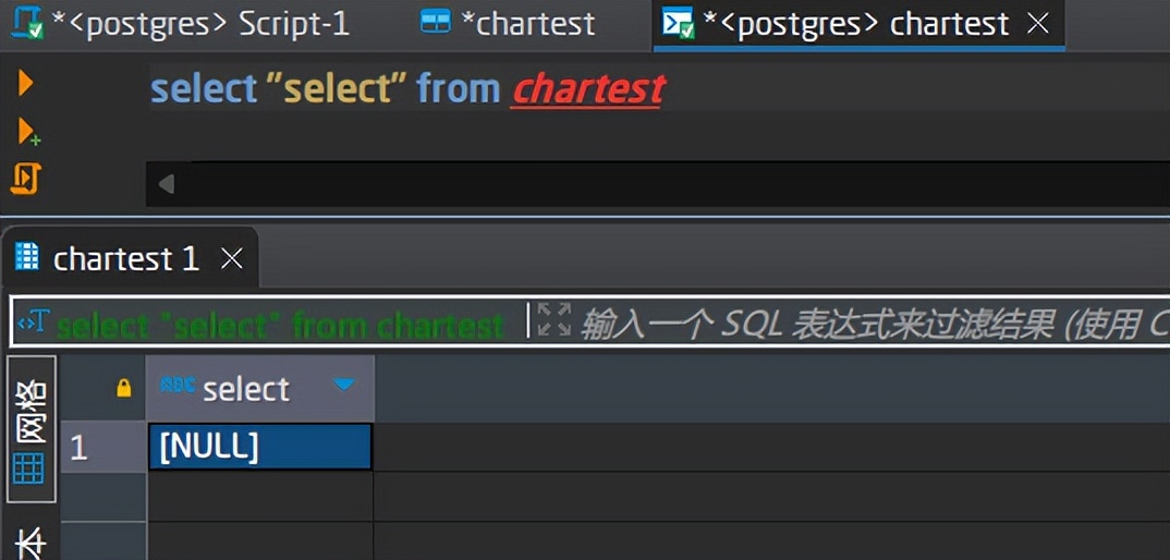 postgresql 官方文档