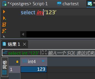 postgresql 官方文档