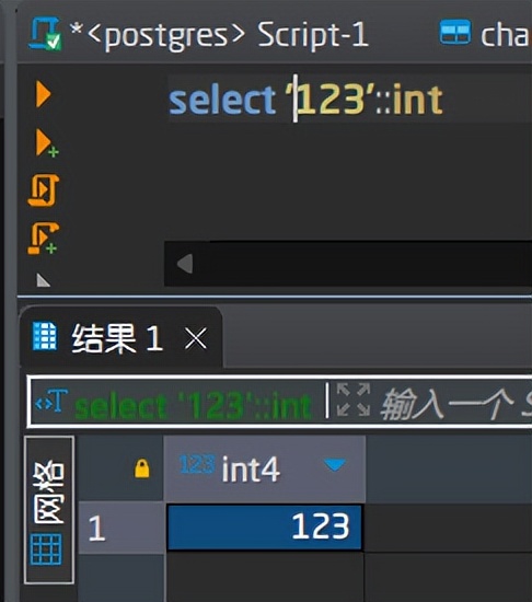 postgresql 官方文档