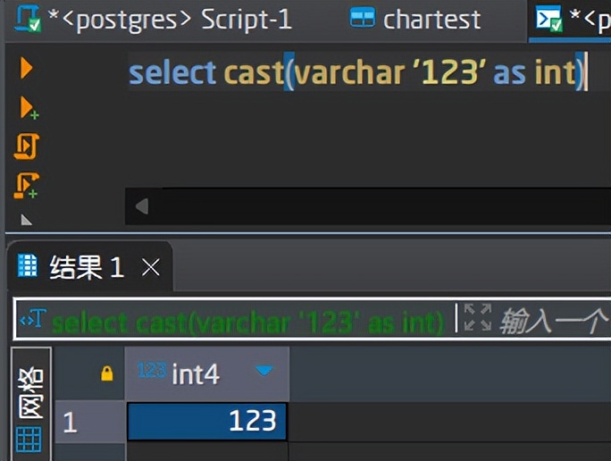 postgresql 官方文档