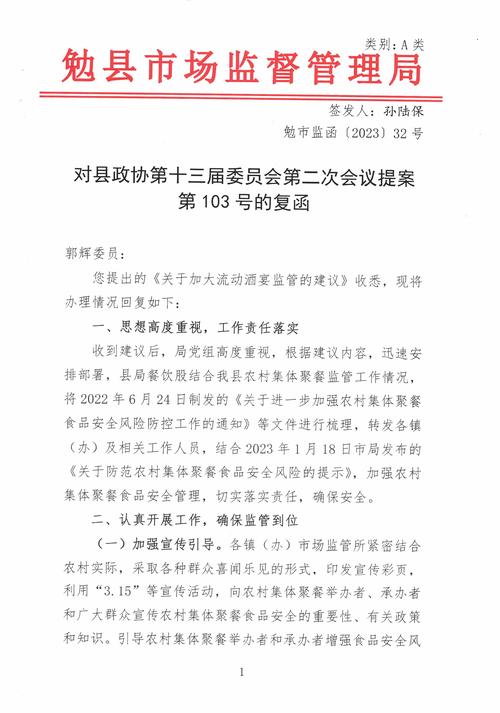 大学生创业意愿调查报告