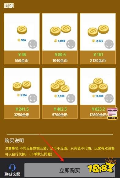 实况足球2026技巧