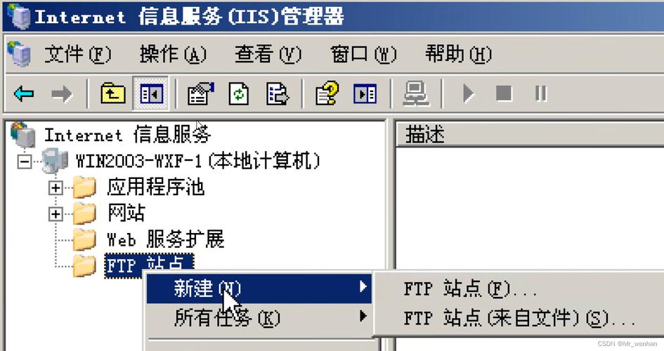 centos postgresql 1、安装并启动 FTP 服务