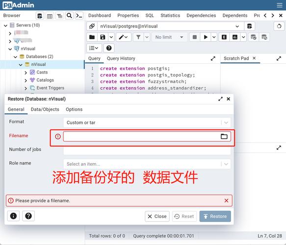 centos postgresql