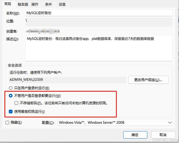 centos postgresql Windows下实现PostgreSQL自动备份