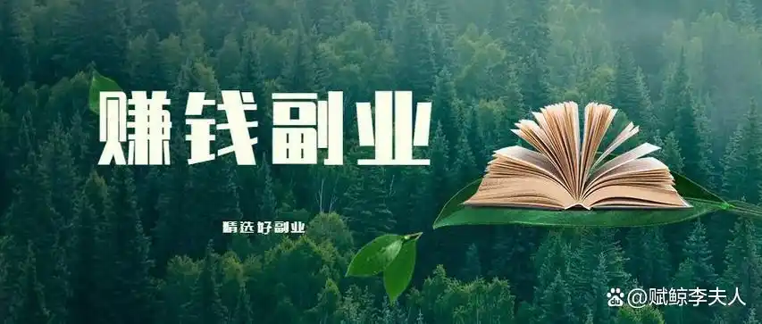 在家什么赚钱