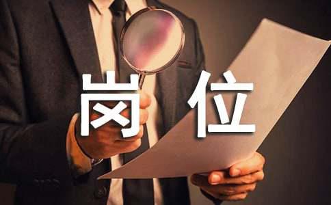 PHP高级开发工程师岗位职责
