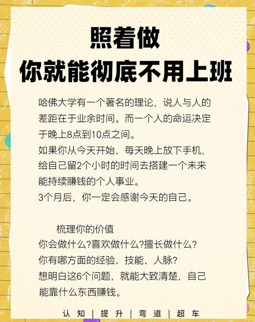 在家什么赚钱