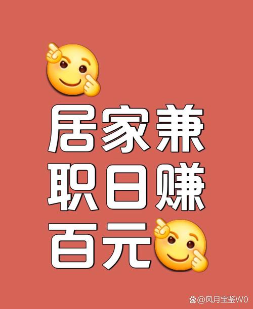 在家什么赚钱
