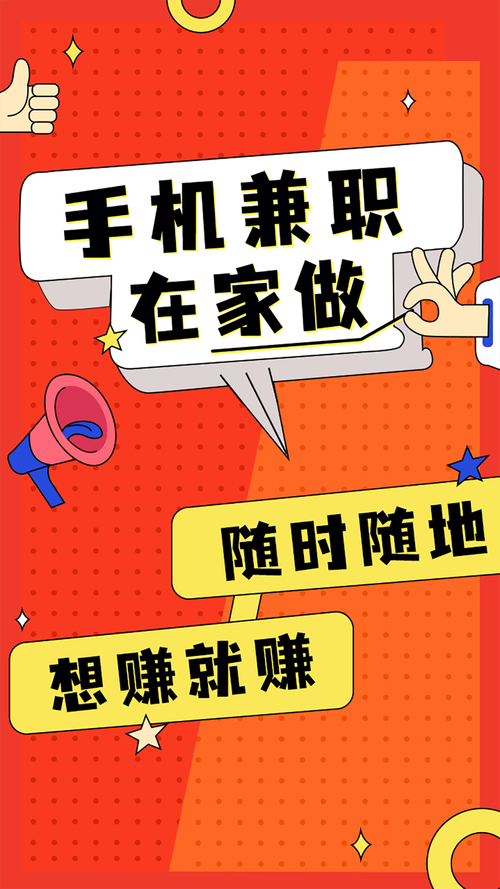 在家什么赚钱